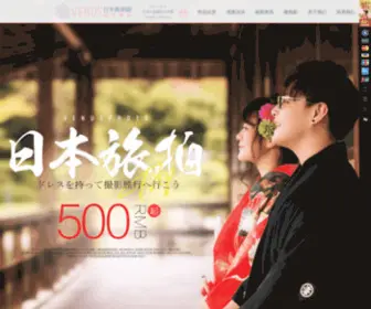 CN-Venus.com(日本婚纱摄影) Screenshot