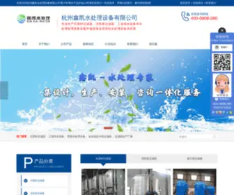 CN-Water.net(盘式过滤器) Screenshot