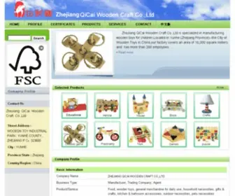 CN-Woodentoy.com(浙江七彩木制工艺品有限公司) Screenshot