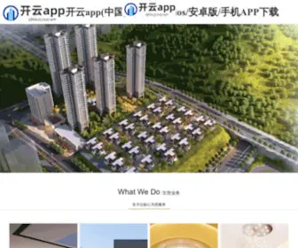 CN-Xianglong.com(河北博铭电力设备有限公司) Screenshot