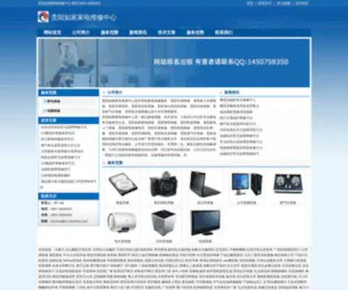 CN-Xinghua.com(CN Xinghua) Screenshot