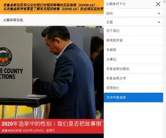 CN-Yuncheng.com(火狐体育在线火狐体育在线体育) Screenshot