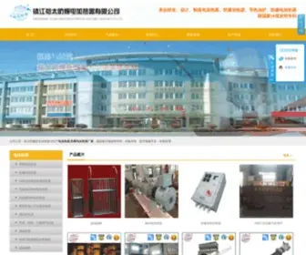CN-Yutai.com(镇江裕太防爆电加热器有限公司) Screenshot