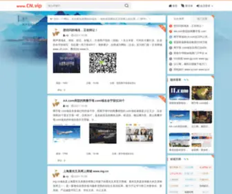 CN.vip(您访问的域名正在转让) Screenshot