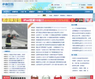 CN0314.com(CN 0314) Screenshot