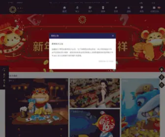 CN0472.com(缅甸果博唯一网92gb.com) Screenshot