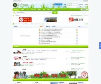 CN0515.com(东台网) Screenshot