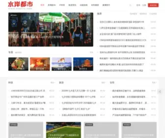 CN0713.com(黄冈生活网) Screenshot