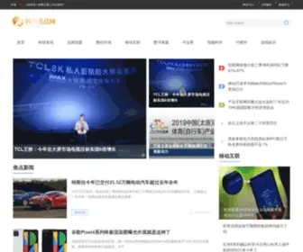 CN08.cn(科技焦点网) Screenshot
