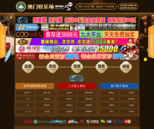 CN11Dai.com(CN 11 Dai) Screenshot