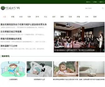 CN16.cn(中国健康网) Screenshot