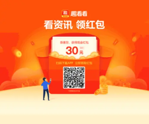 CN220.com(开放平台) Screenshot