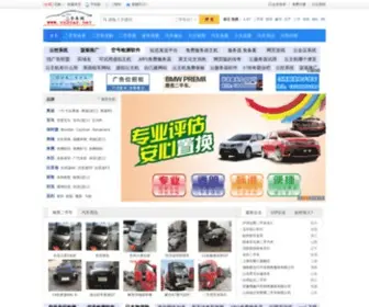 CN2Car.net(中国二手车网最大的二手车交易网站) Screenshot