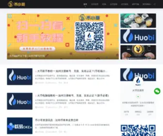 CN312.com(火币网（Huobi)) Screenshot