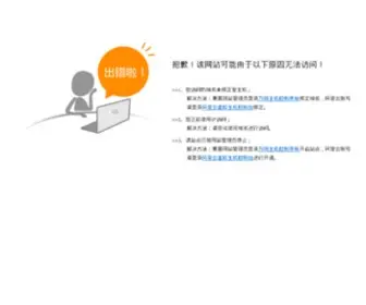 CN403.com(淘券打折网) Screenshot