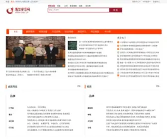 CN42.cn(思尔学习网) Screenshot