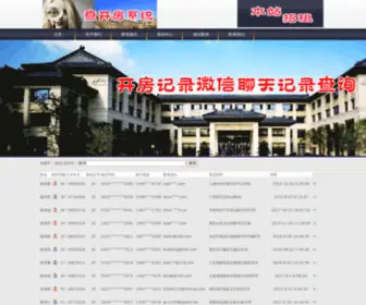 CN505.cn(CN 505) Screenshot