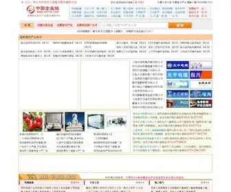 CN716.com(中国企业链领先的b2b网站、B2B电子商务网站、b2b电子商务平台) Screenshot