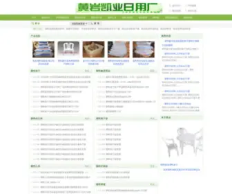 CN8B.com(浙江台州黄岩丹旎塑胶塑料厂plastic) Screenshot