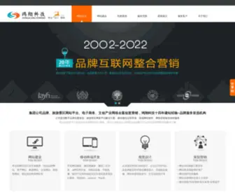 CN8.net.cn(沈阳网站建设) Screenshot