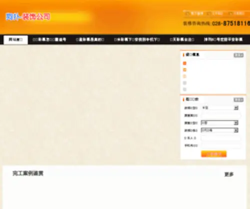CN931.com Screenshot