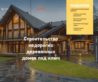 Cna-1.ru(ЦНА) Screenshot