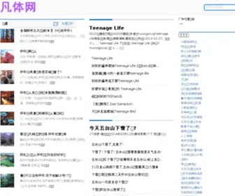 Cnafanti.com(北京快三走势图一定牛) Screenshot