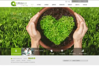 Cnagri-Products.com(China Agri) Screenshot