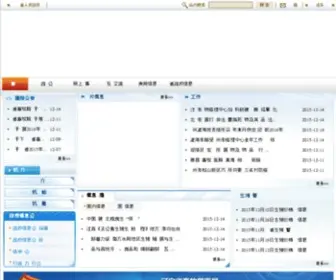 Cnaho.com(Cnaho) Screenshot