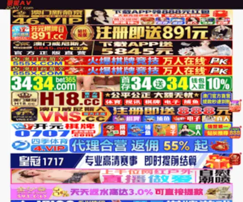 Cnanao.com(上海冠好家具公司) Screenshot