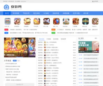 Cnanzhi.com(安致网) Screenshot
