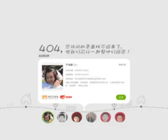 Cnaoma.com(盐城奥马电器有限公司) Screenshot
