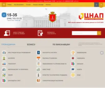 Cnap.odessa.ua(Cnap) Screenshot