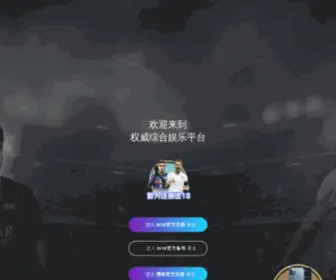 Cnas-CMA.org(CNAS实验室认可咨询中心) Screenshot