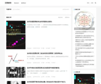 Cnasc.org.cn(汽车配件网) Screenshot