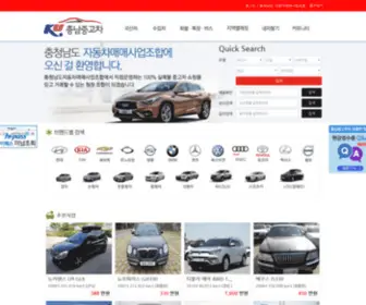 Cnauto.co.kr(Cnauto) Screenshot