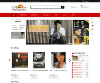 Cnave.com(中国音像商务网) Screenshot