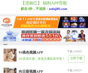 Cnbacio.com(郑州葩其文化传媒有限公司) Screenshot