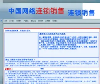 Cnbairi.com(商务商会) Screenshot