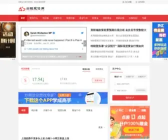 Cnbaiyin.com(白银投资网) Screenshot