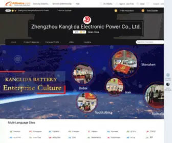 Cnbattery.cn(Zhengzhou Kanglida Electronic Power Co) Screenshot