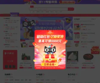 Cnbattle.com(中战) Screenshot