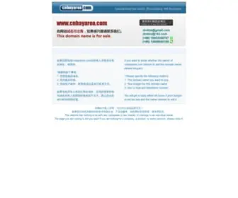 Cnbayarea.com(TestPage) Screenshot