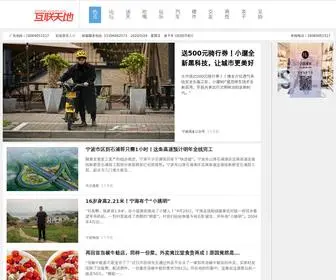 CNBB.com.cn(互联天地) Screenshot
