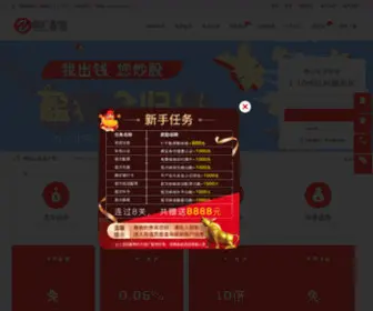 CNBcca.com(配资网) Screenshot