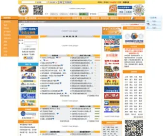 Cnbearing.net(金蜘蛛轴承网) Screenshot