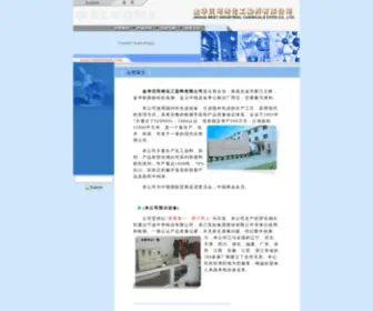 Cnbestchem.com(金华贝司特化工染料有限公司) Screenshot