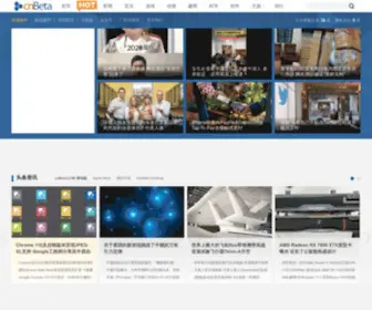 Cnbeta.com.tw(中文业界资讯站) Screenshot