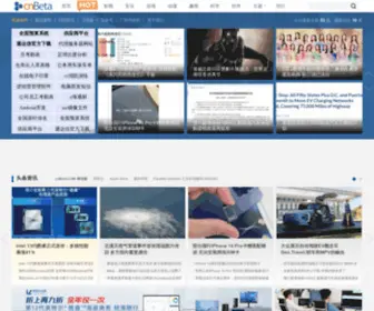 Cnbeta.com(中文业界资讯站) Screenshot