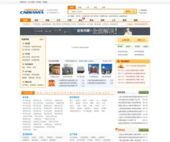 Cnbianya.com(中国变压器网) Screenshot